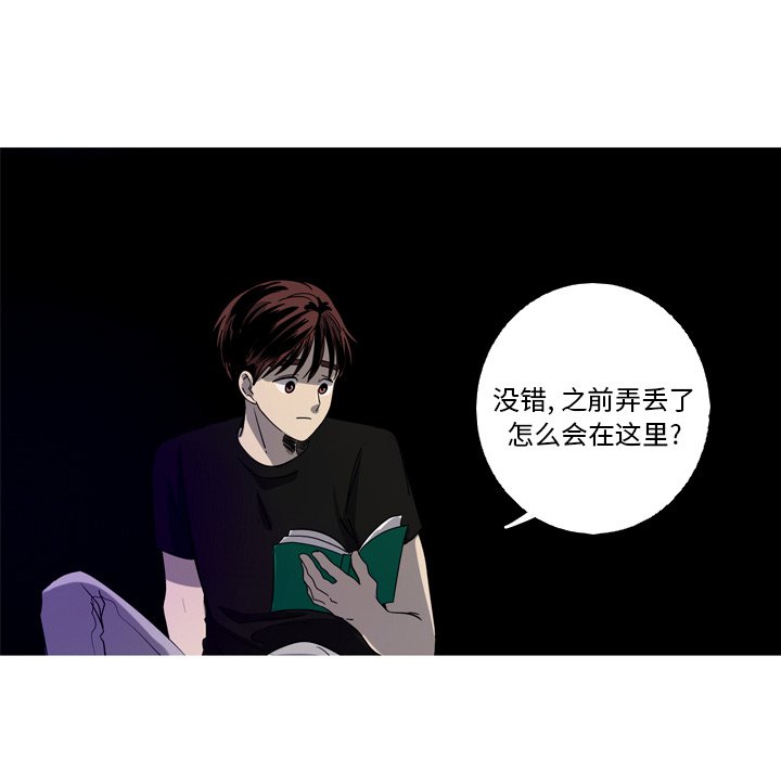 第40話 - 第10张