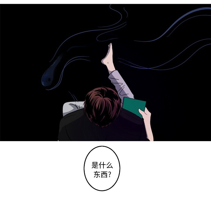 第40話 - 第13张