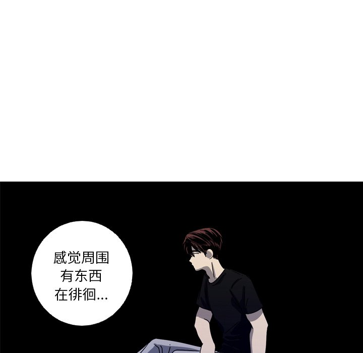 第40話 - 第14张
