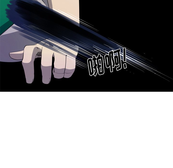 第40話 - 第16张
