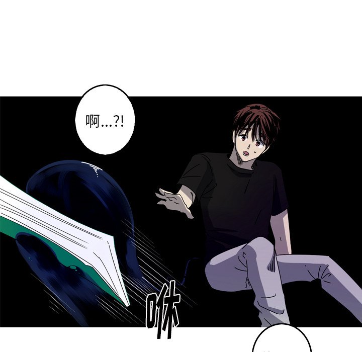 第40話 - 第17张
