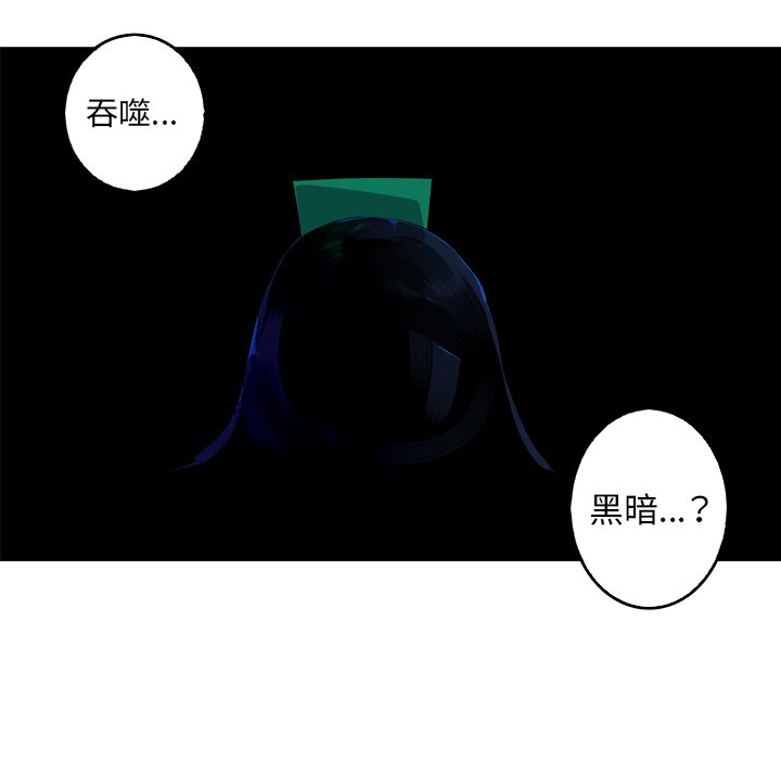 第40話 - 第20张