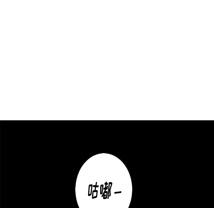 第40話 - 第21张