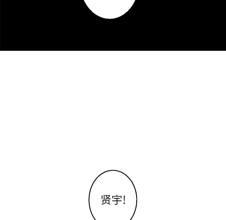 第40話 - 第22张