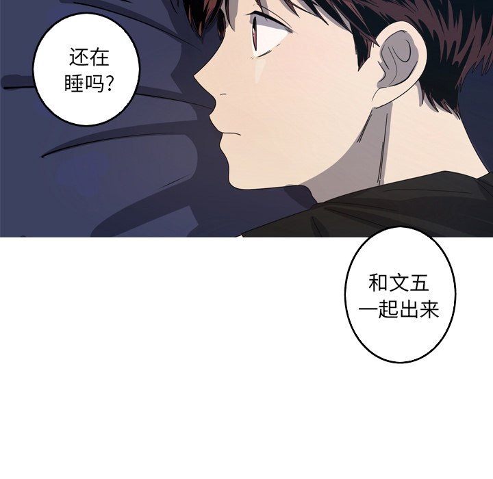 第40話 - 第24张