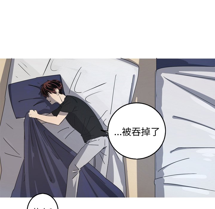 第40話 - 第25张