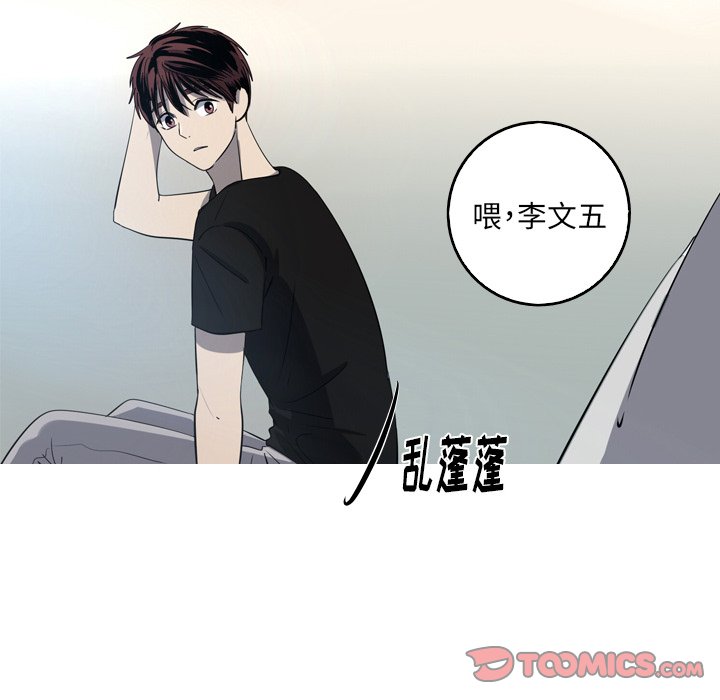 第40話 - 第27张