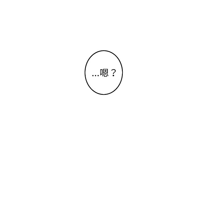 第40話 - 第28张
