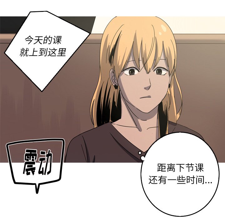 第40話 - 第29张