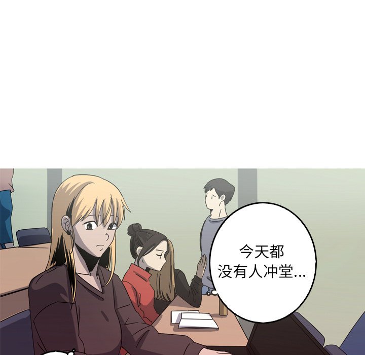 第40話 - 第30张