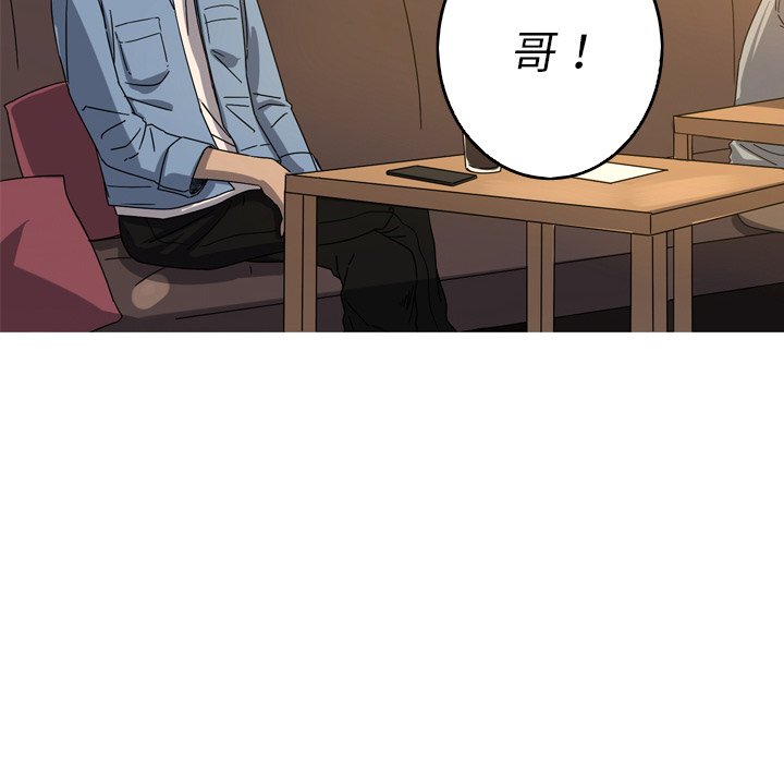 第40話 - 第33张