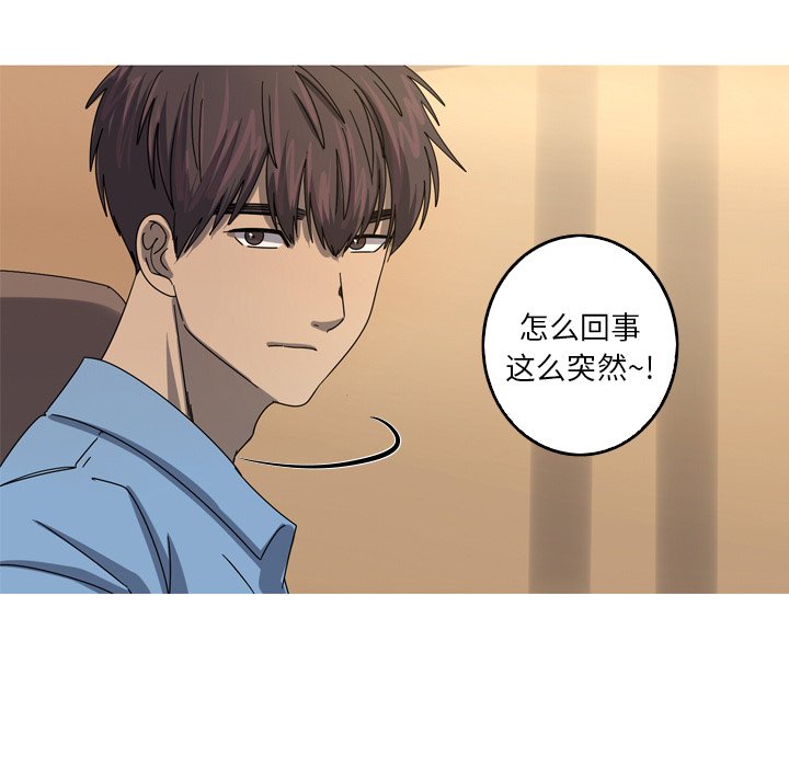 第40話 - 第34张