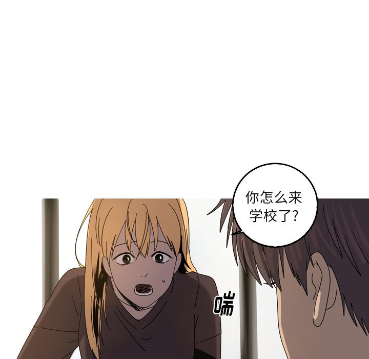 第40話 - 第35张