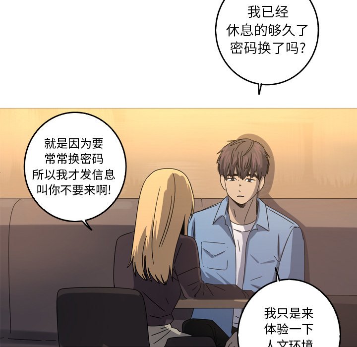 第40話 - 第37张