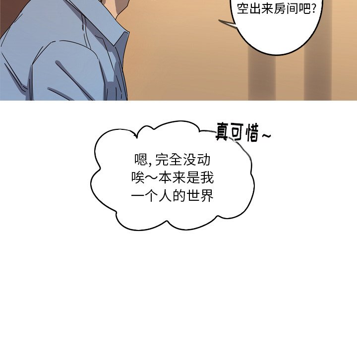 第40話 - 第39张