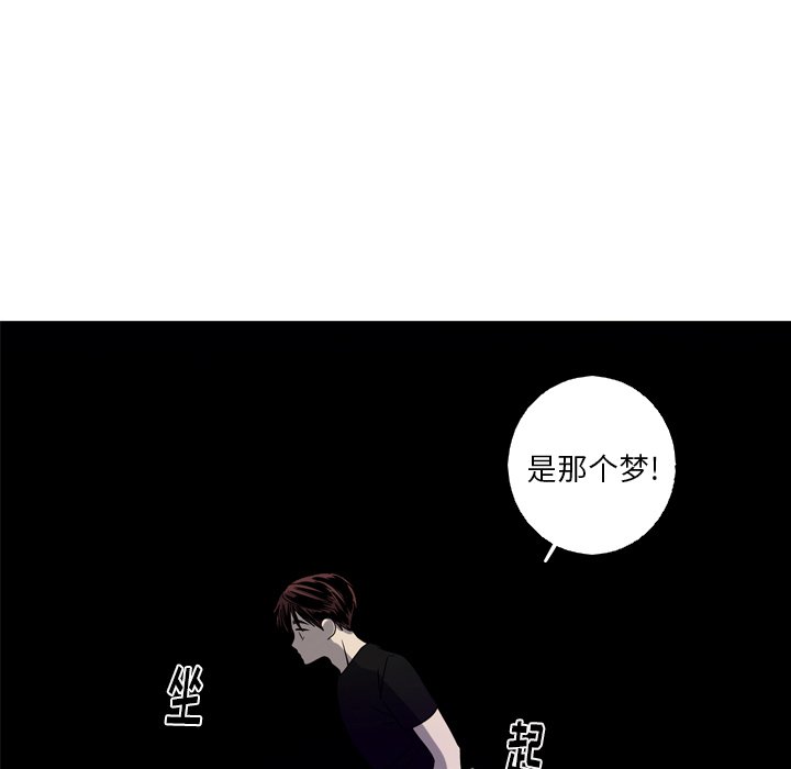 第40話 - 第4张