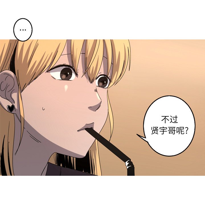 第40話 - 第40张