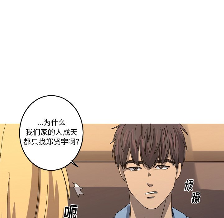 第40話 - 第41张