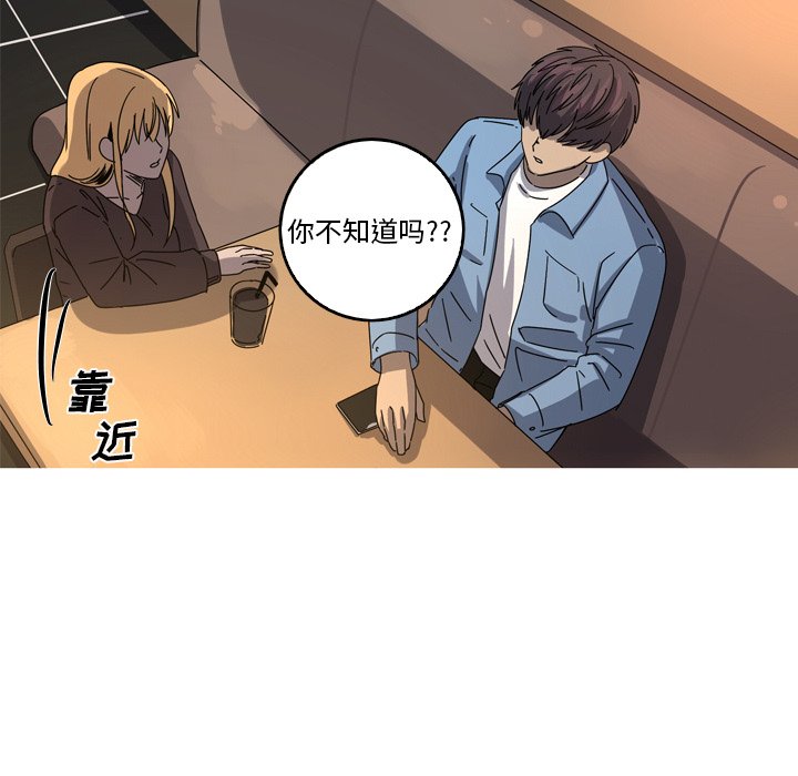 第40話 - 第43张