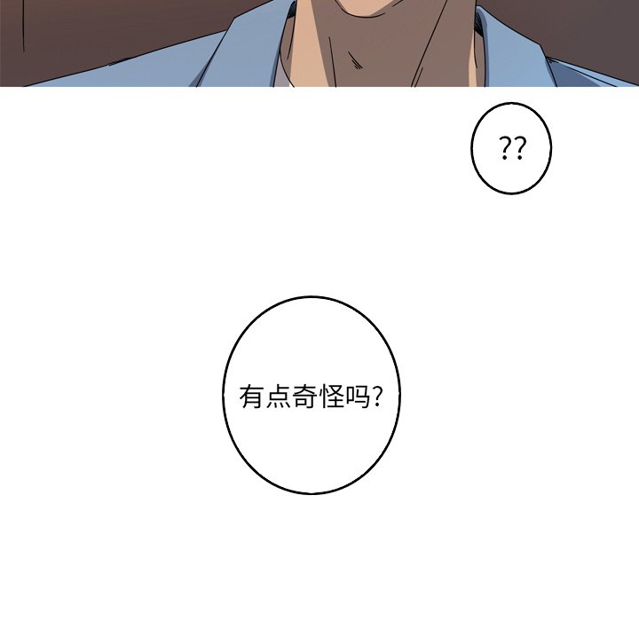 第40話 - 第45张