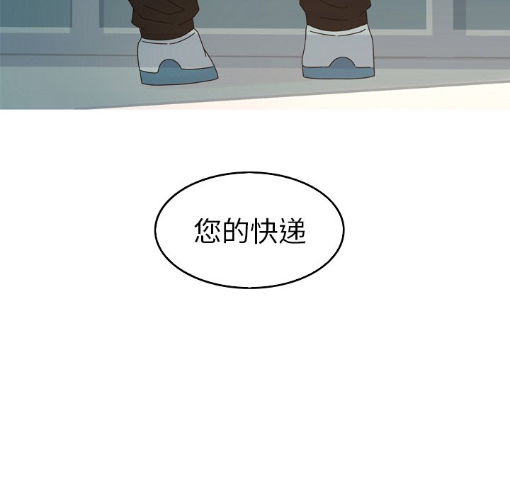 第40話 - 第47张