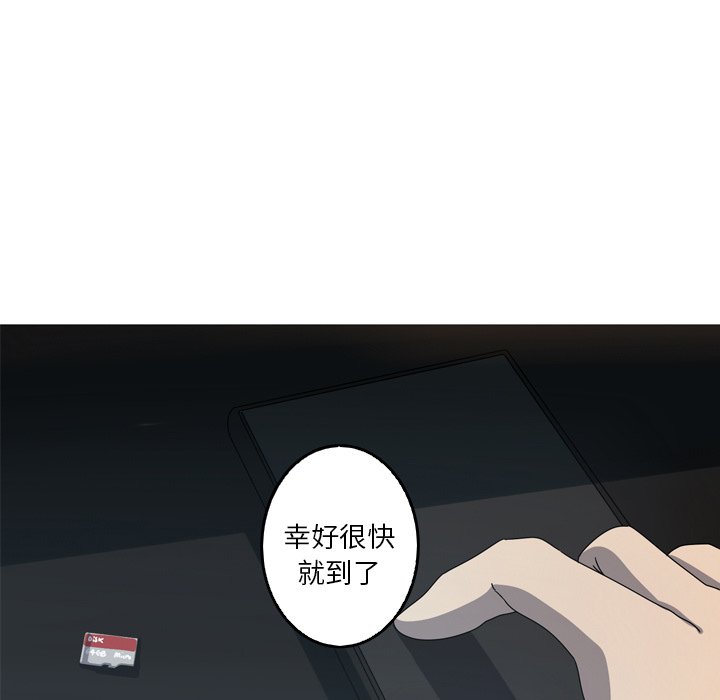 第40話 - 第48张