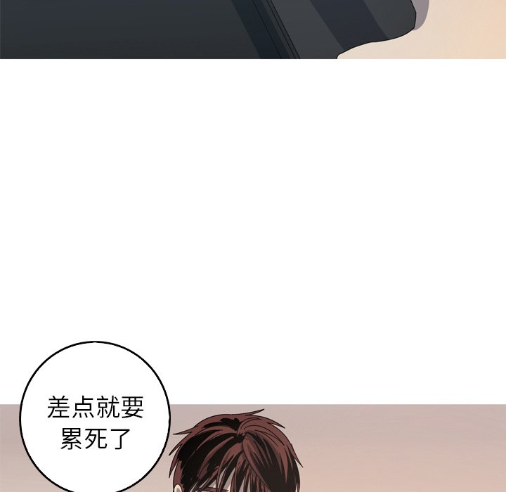 第40話 - 第49张