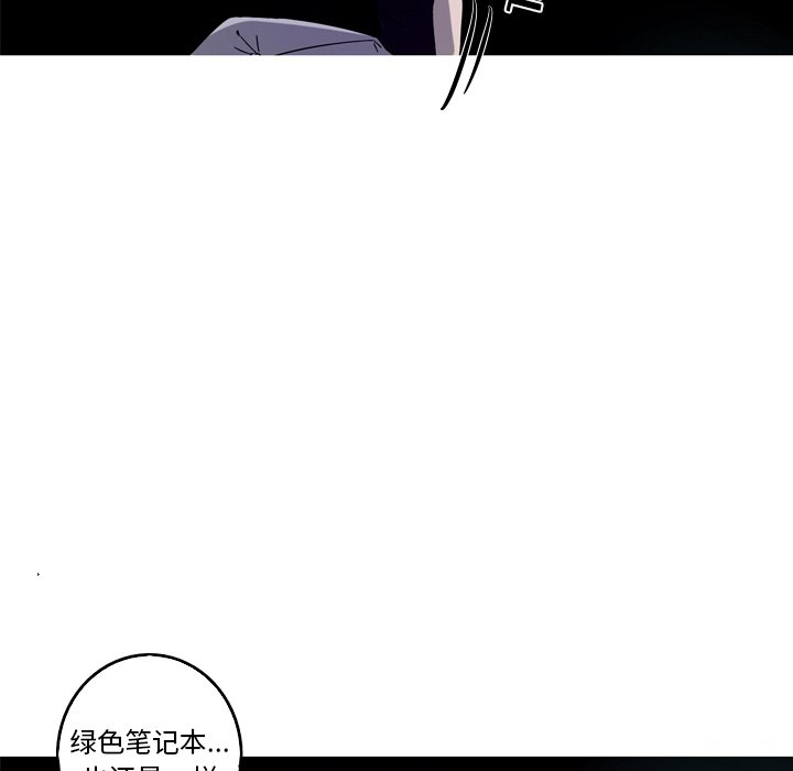 第40話 - 第5张