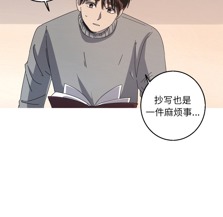 第40話 - 第50张