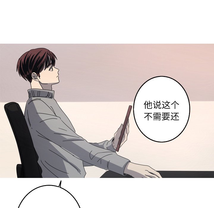 第40話 - 第51张