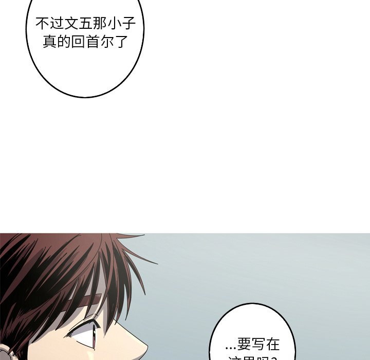 第40話 - 第52张
