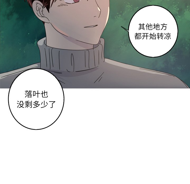 第40話 - 第59张