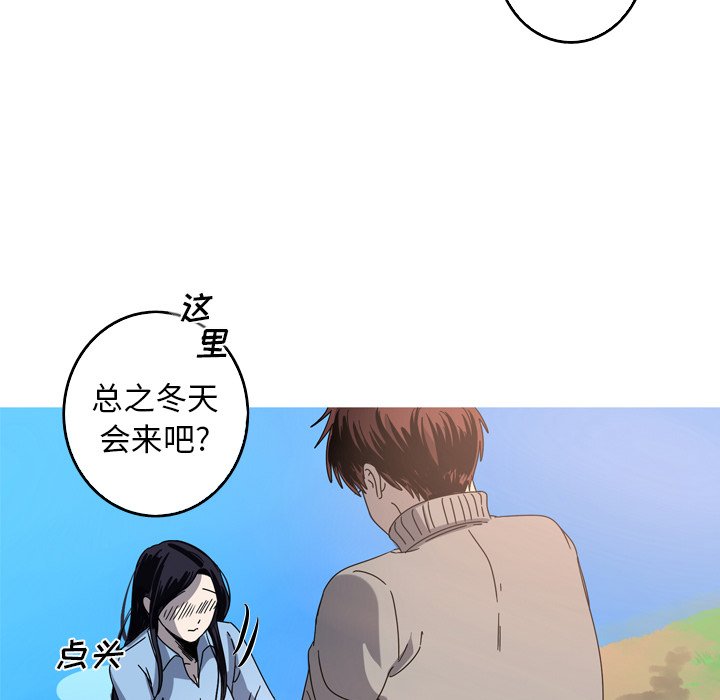 第40話 - 第64张