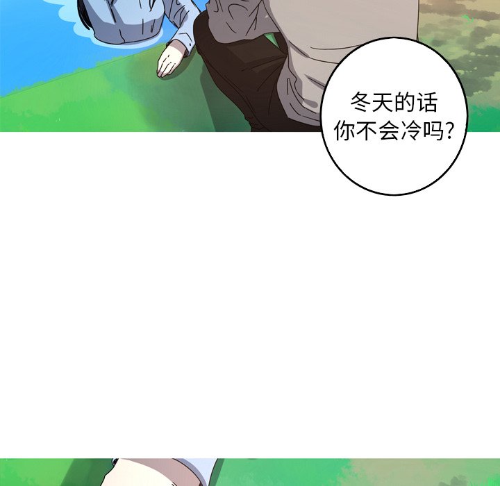 第40話 - 第65张