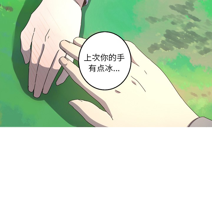 第40話 - 第66张