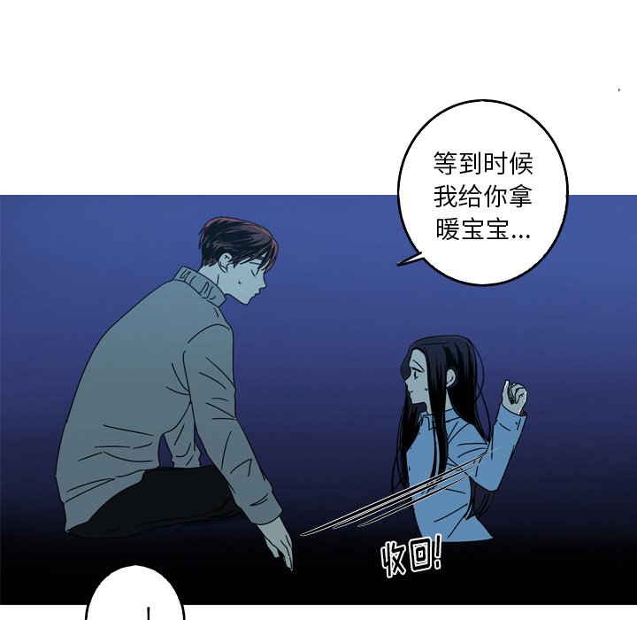 第40話 - 第67张