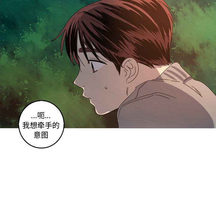 第40話 - 第69张