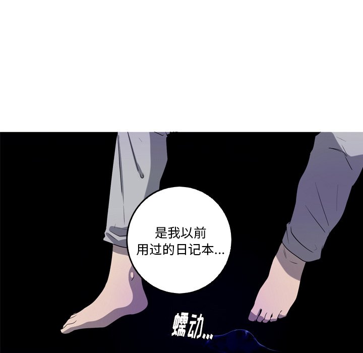 第40話 - 第7张