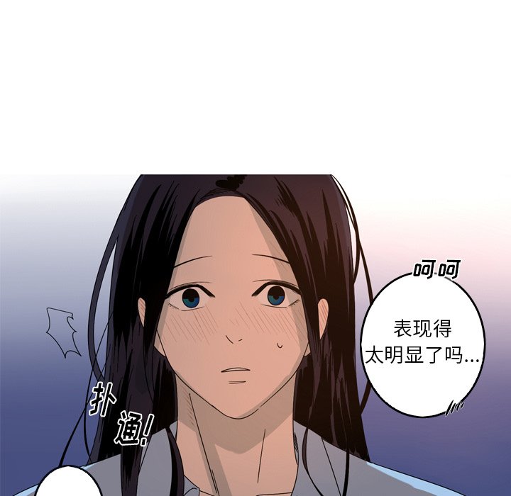 第40話 - 第70张