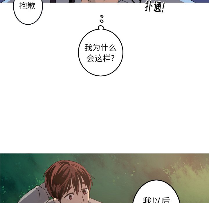 第40話 - 第71张
