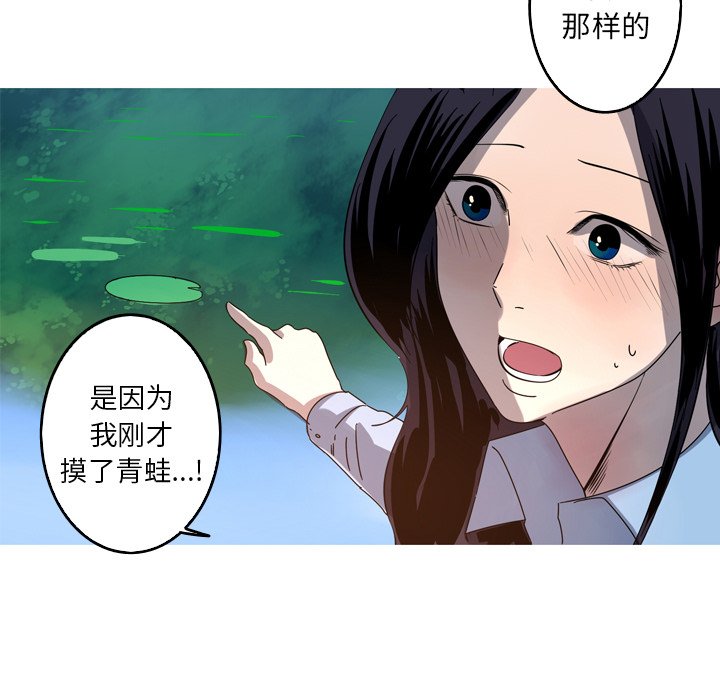 第40話 - 第73张