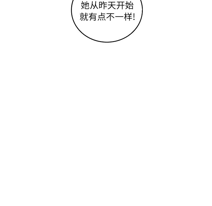 第40話 - 第77张