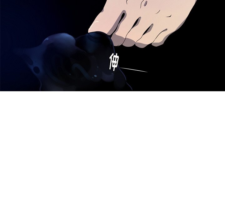 第40話 - 第9张