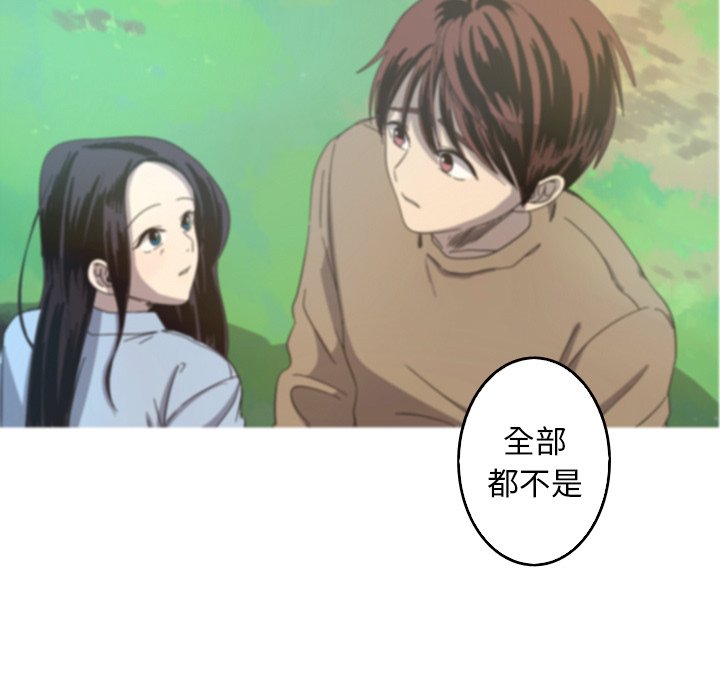 第41話 - 第10张