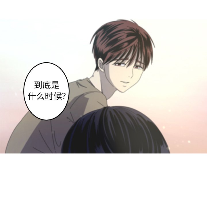 第41話 - 第11张