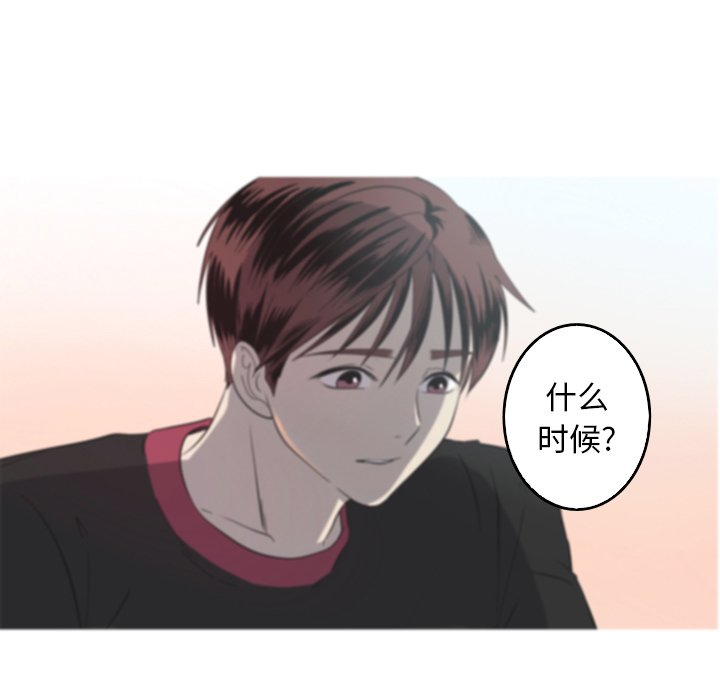 第41話 - 第12张