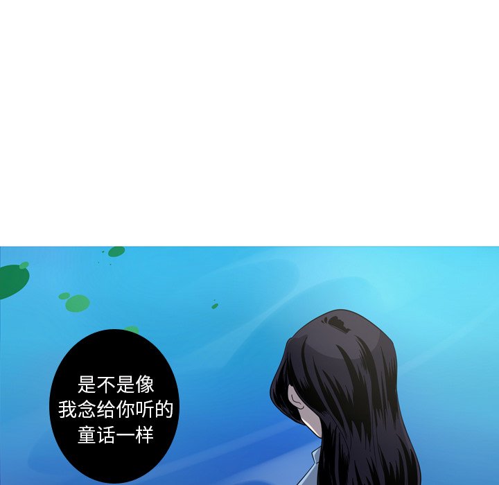 第41話 - 第18张