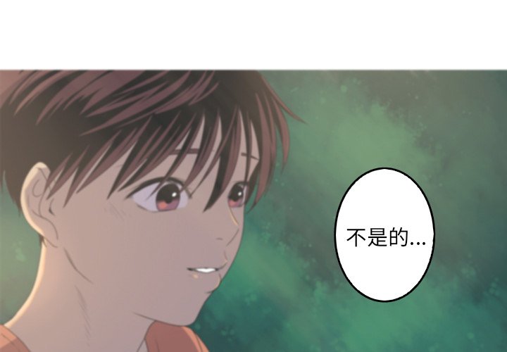 第41話 - 第2张