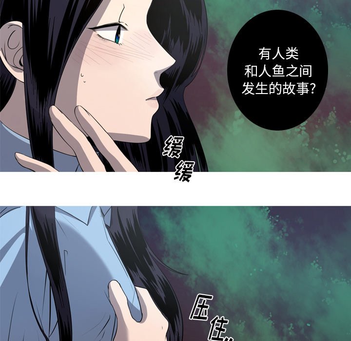 第41話 - 第20张