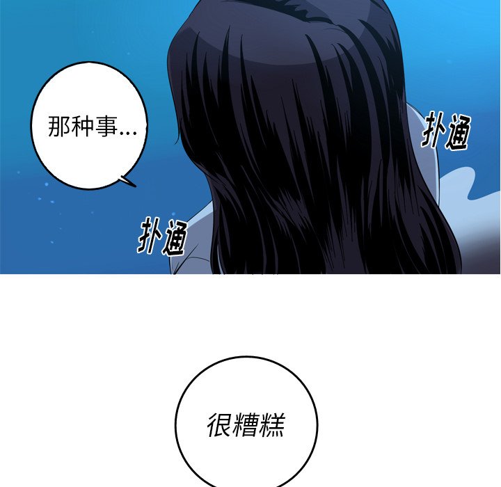 第41話 - 第22张